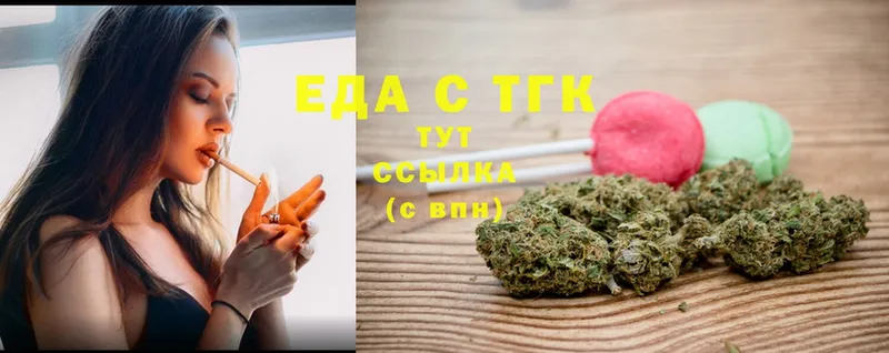 наркошоп  Елабуга  Canna-Cookies марихуана 